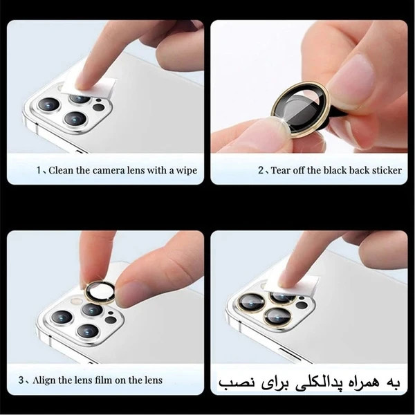 قیمت و خرید محافظ لنز دوربین امگلس مدل Ring Metal MG مناسب برای گوشی موبایل شیائومی Redmi Note 14 Pro از دیجی اکسس