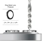 قیمت و خرید محافظ لنز دوربین امگلس مدل Ring Metal MG مناسب برای گوشی موبایل شیائومی Redmi Note 14 Pro از دیجی اکسس