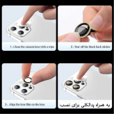 قیمت و خرید محافظ لنز دوربین رینگی مدل Colorful Ring UL مناسب برای گوشی موبایل سامسونگ Galaxy S23 Ultra از دیجی اکسس