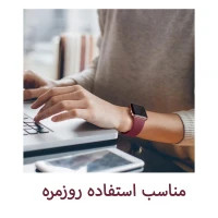 خرید و قیمت بند مدل Simple Style برای ساعت هوشمند HK10 Ultra A و دیگر مدلها از دیجی اکسس