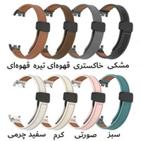 قیمت و خرید بند چرمی مگنتی مچ بند شیائومی می بند Mi Band 8/9/10 از دیجی اکسس