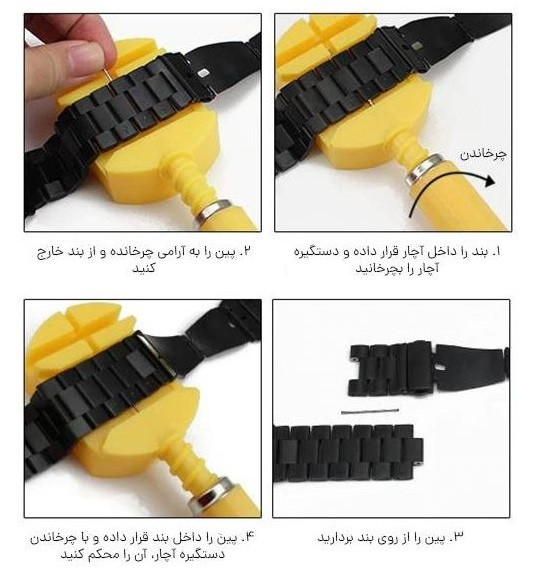 قیمت و خرید بند استیل مدل 3Bead AK مناسب برای ساعت هوشمند آمیزفیت Amazfit pop 3