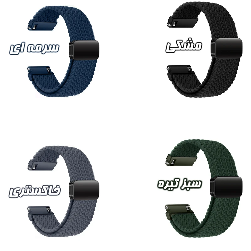 قیمت خرید بند بافت سولو با قفل مگنتی قوی مناسب ساعت هوشمند آمازفیت Amazfit gtr در 40 رنگ از دیجی اکسس