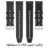 قیمت و خرید بند سیلیکونی کتان loop مناسب برای ساعت هوشمند آی می لب Imilab W02/W01/W11/W12 از دیجی اکسس