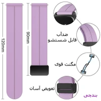 قیمت و خرید بند سیلیکونی مجیک مناسب ساعت هوشمند کیسلکت KIESLECT KS2 LTD از دیجی اکسس