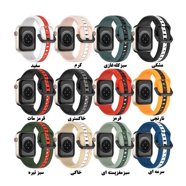 قیمت و خرید بند سیلیکون پاک کنی خط دار اصل مدل Sic مناسب برای اپل واچ apphe wache سایزبندی و رنگ بندی کامل از دیجی اکسس