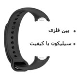 خرید بند سیلیکونی مدل Sic مناسب برای ساعت هوشمند شیائومی می بند Mi Band 8 با قفل پین بند از بندچی
