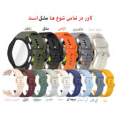 قیمت و خرید بند سیلیکونی به همراه کاور و گلس مناسب سامسونگ گلکسی واچ 6 کلاسیک 43 میلی متری Galaxy Watch 6 Classic 43mm از دیجی اکسس