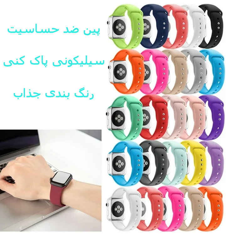 قیمت و خرید بند اپل واچ سیلیکونی پین دار مناسب سری 11 سایز 46 میلی متری Appple Watch Seri 11 46mm از دیجی اکسس