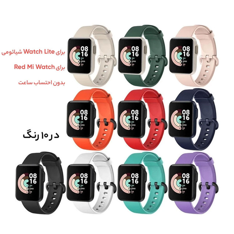 قیمت و خرید بند سیلیکونی ساعت هوشمند شیائومی ردمی واچ 2 لایت Redmi Watch 2 Lite از دیجی اکسس