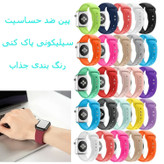 قیمت و خرید بند اپل واچ سیلیکونی پین دار مناسب سری 11 سایز 46 میلی متری Appple Watch Seri 11 46mm از دیجی اکسس