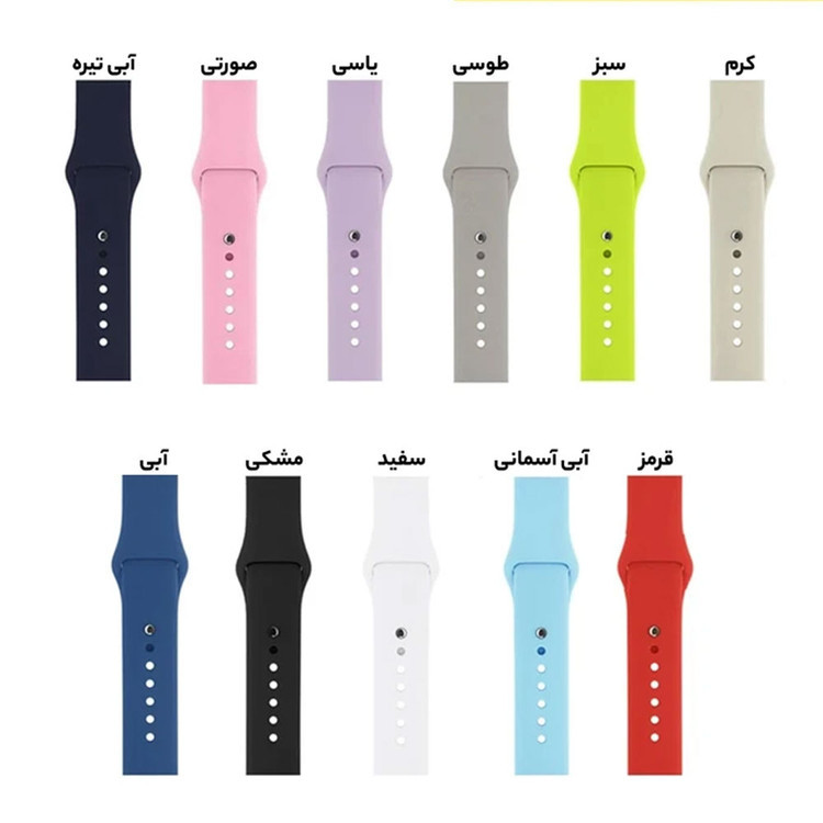 قیمت و خرید بند اپل واچ سیلیکونی پین دار مناسب سری 11 سایز 46 میلی متری Appple Watch Seri 11 46mm از دیجی اکسس