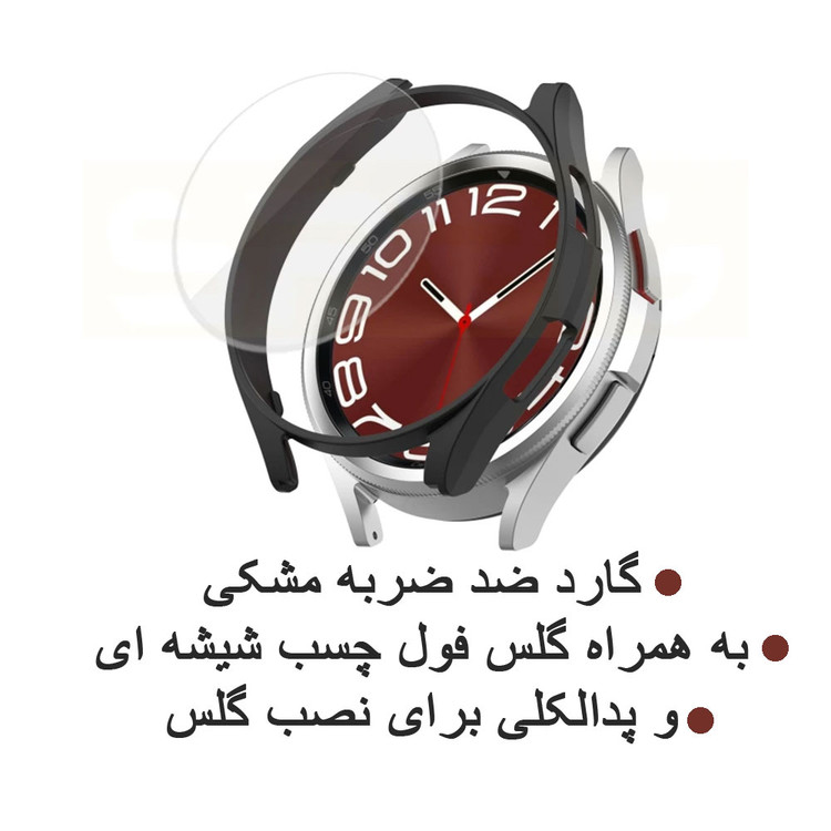 خرید بندسیلیکونی به همراه کاور و گلس مناسب ساعت سامسونگ گلکسی واچ 4و5و6و7 سایز بندی کامل از دیجی اکسس