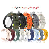 خرید بندسیلیکونی به همراه کاور و گلس مناسب ساعت سامسونگ گلکسی واچ 4و5و6و7 سایز بندی کامل از دیجی اکسس
