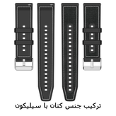 خرید بند Katan‑Loop مناسب میبرو لایت / لایت 2 / لایت 3 / لایت 3 پرو | بند ترکیبی کتان و سیلیکون با قفل سگکی از دیجی اکسس