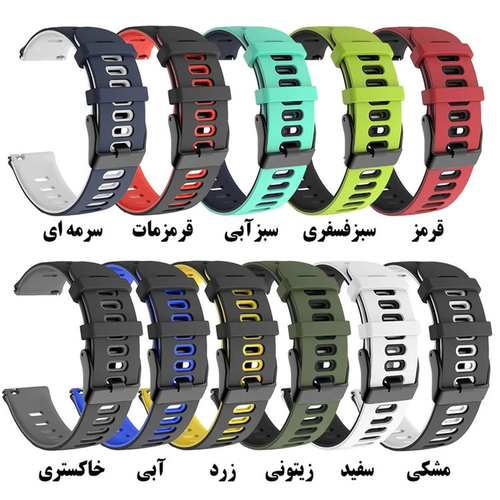 خرید بند سیلیکونی دو رنگ مخصوص شیائومی Watch S1 | بند نرم، سبک و ضدتعریق