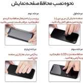 قیمت و خرید گلس شیشه ای کوزا مناسب برای گوشی آنر مدل honor X9A | محافظ صفحه فول چسب 3D از دیجی اکسس
