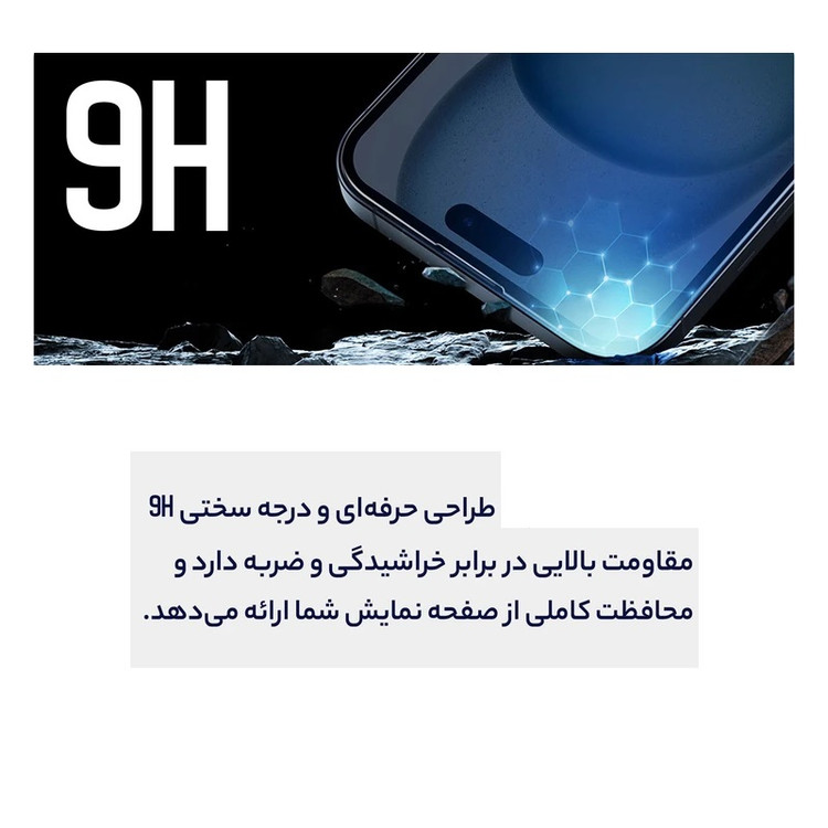 قیمت و خرید گلس شیشه ای برند کوزا مناسب برای گوشی موبایل آنر مدل honor X9c | محافظ صفحه فول چسب 3D از دیجی اکسس