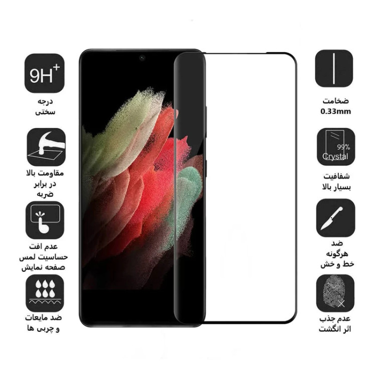 قیمت و خرید گلس شیشه ای ایج مناسب برای گوشی آنر مدل honor 70 | محافظ صفحه فول چسب 3D از دیجی اکسس