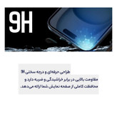 قیمت و خرید گلس شیشه ای ایج مناسب برای گوشی آنر مدل honor 70 | محافظ صفحه فول چسب 3D از دیجی اکسس