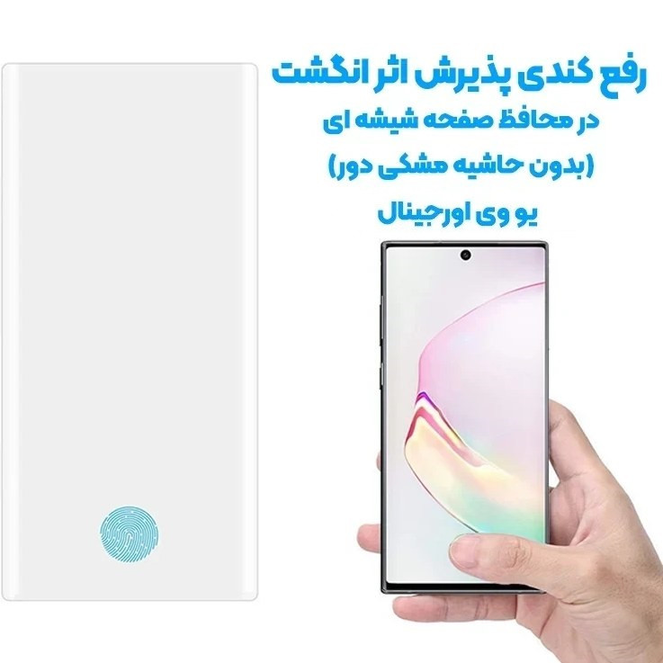 گلس مقاوم در برابر ضربه برای S22 Ultra