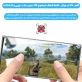 گلس فول چسب UV سامسونگ S22 Ultra
