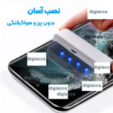 گلس شیشهای Samsung Galaxy S22 Ultra