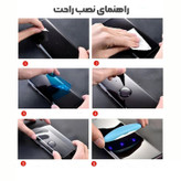 خرید محافظ صفحه نمایش (گلس) مدل یووی مناسب برای گوشی موبایل شیائومی Poco M8