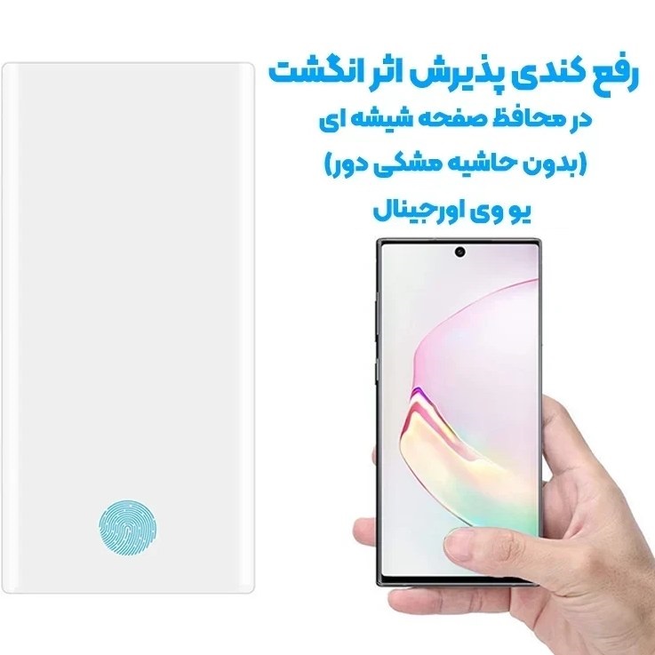 گلس مقاوم در برابر ضربه برای S23 Ultra
