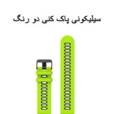 بند نرم Xiaomi Watch S1