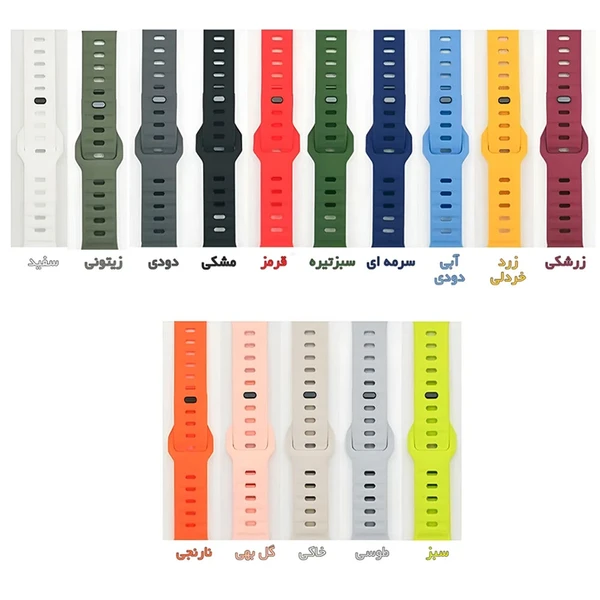 بند ورزشی Watch S1