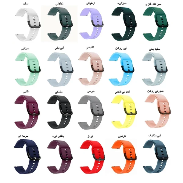 Silicone Band Xiaomi Watch color 2 22mm