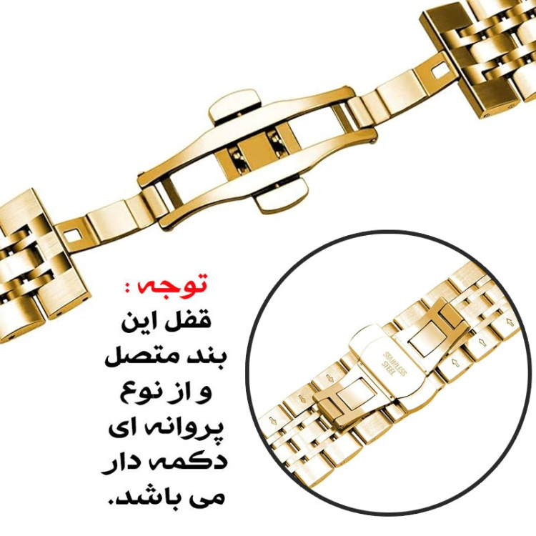 نمای جزئیات قفل بند فلزی ساعت شیائومی واچ 5 اکتیو