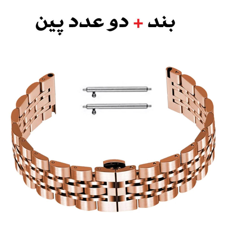 بند فلزی جدیدXiaomi mi Watch S2