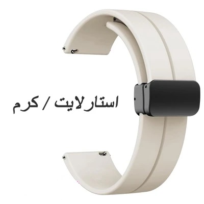 بند سیلیکونی با قفل مگنتی مناسب ساعت کیسلکتKieslect KR2 / KR2 PRO